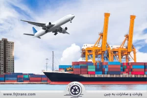 صادارت به چین