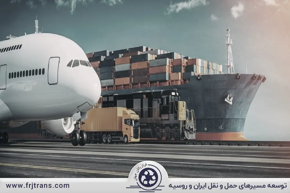 حمل بار به روسیه