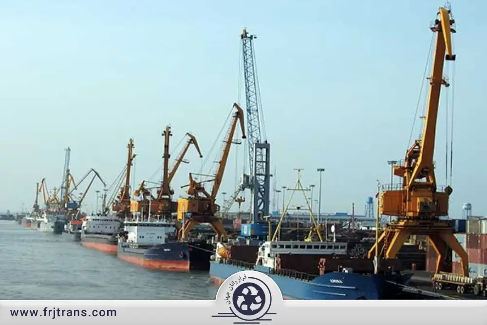 گمرک بندر انزلی-فراز رانان جهان (FRJtrans)