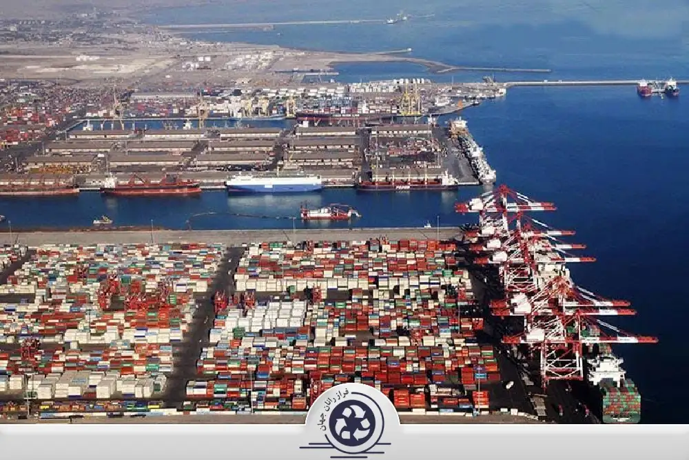 بندرعباس (جنوب ایران)-فراز رانان جهان (FRJtrans)